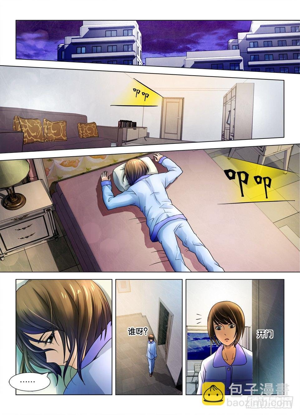 第十七回