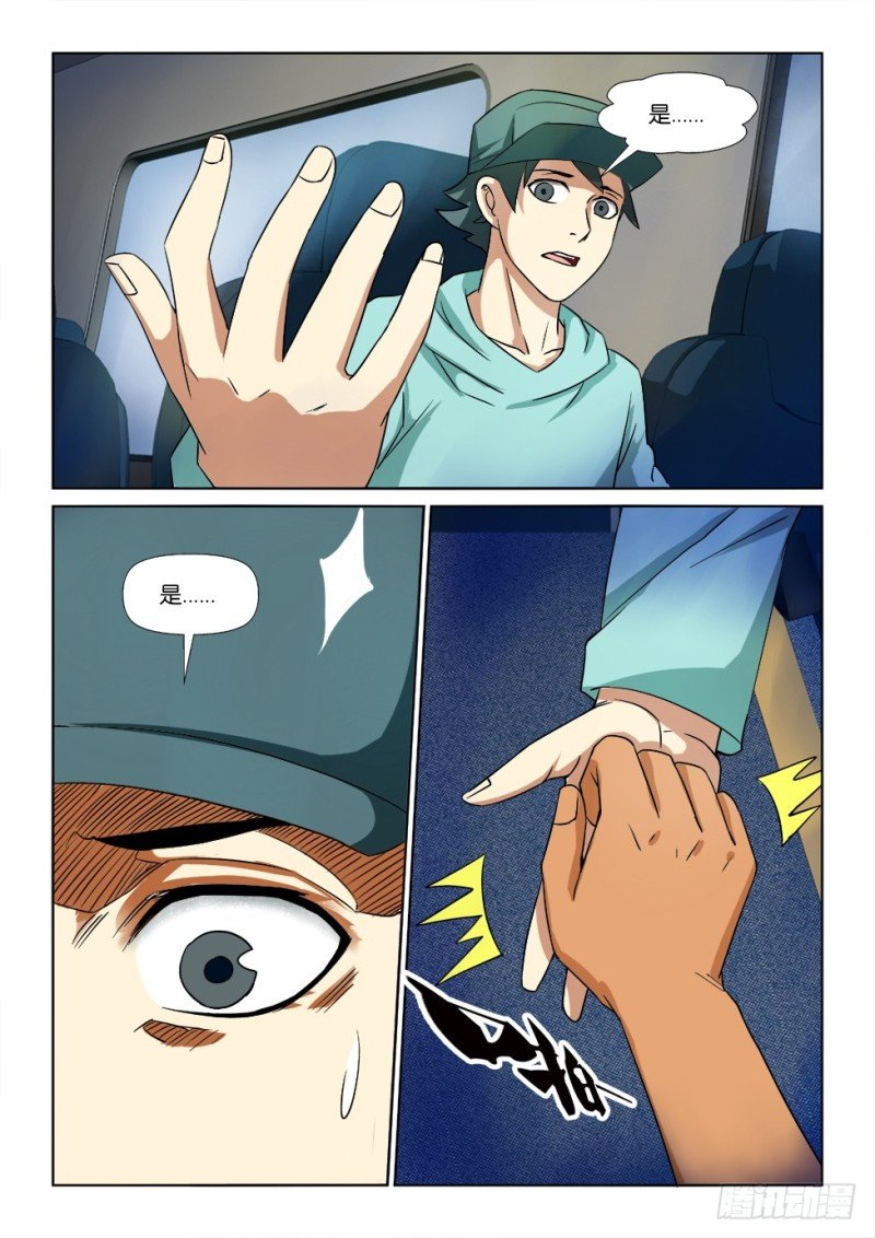 第170回 志林庄到站