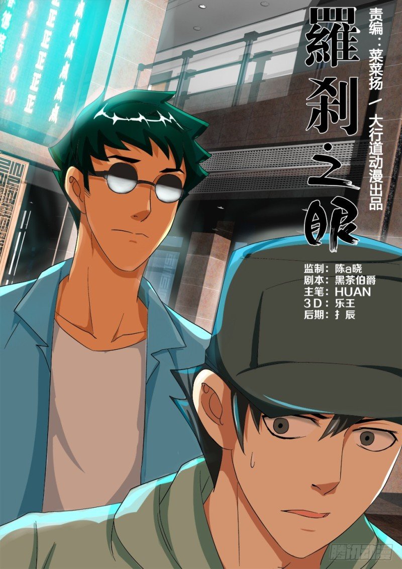 第171回 再见汪泽