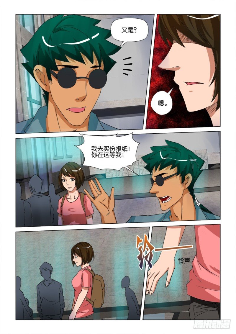 第171回 再见汪泽
