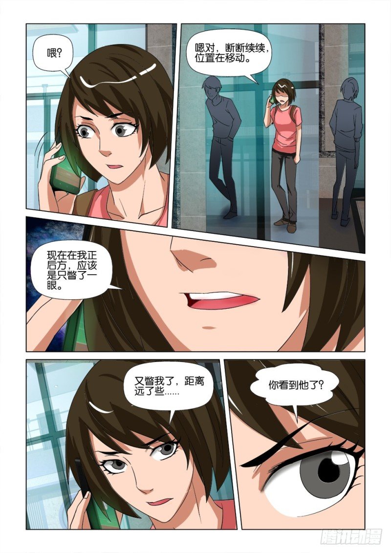 第171回 再见汪泽