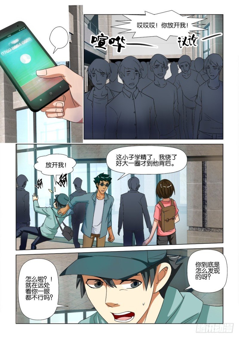 第171回 再见汪泽