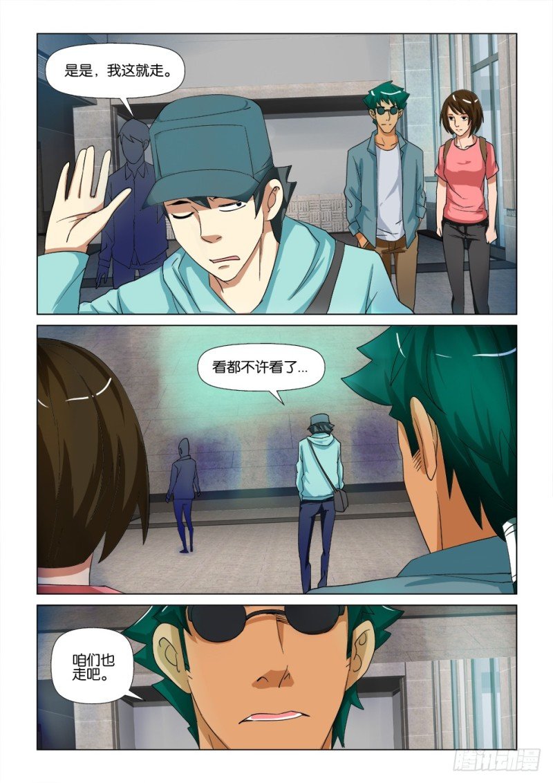 第171回 再见汪泽
