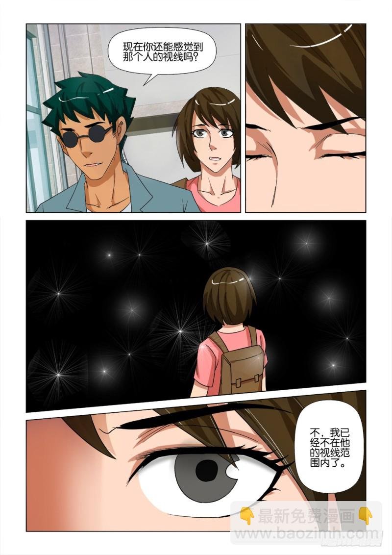 第171回 再见汪泽