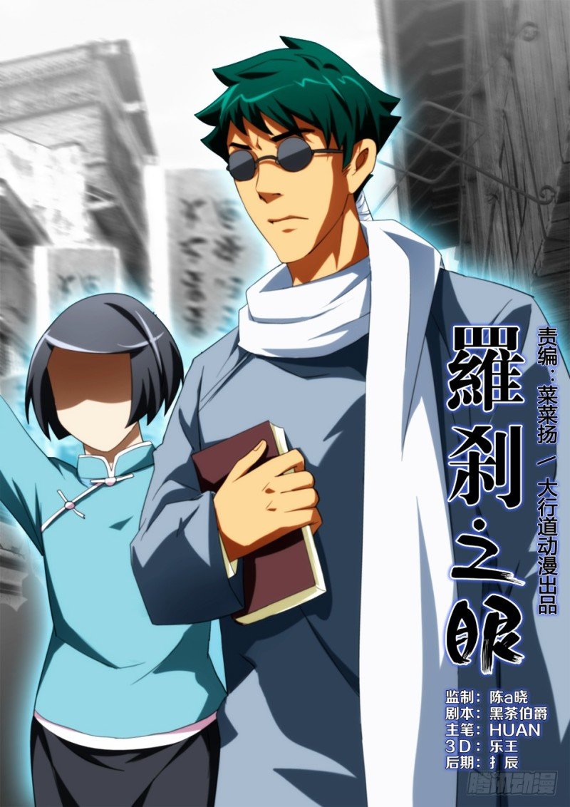 第172回 老师的墓碑