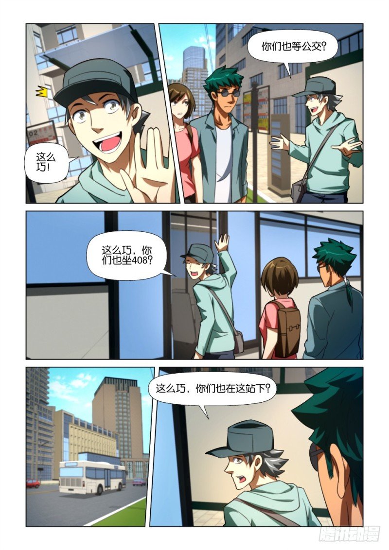 第172回 老师的墓碑