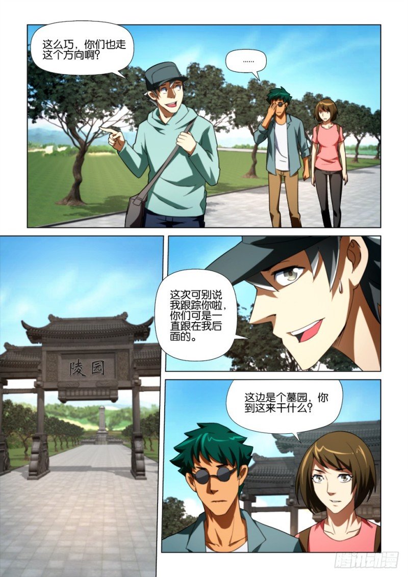 第172回 老师的墓碑