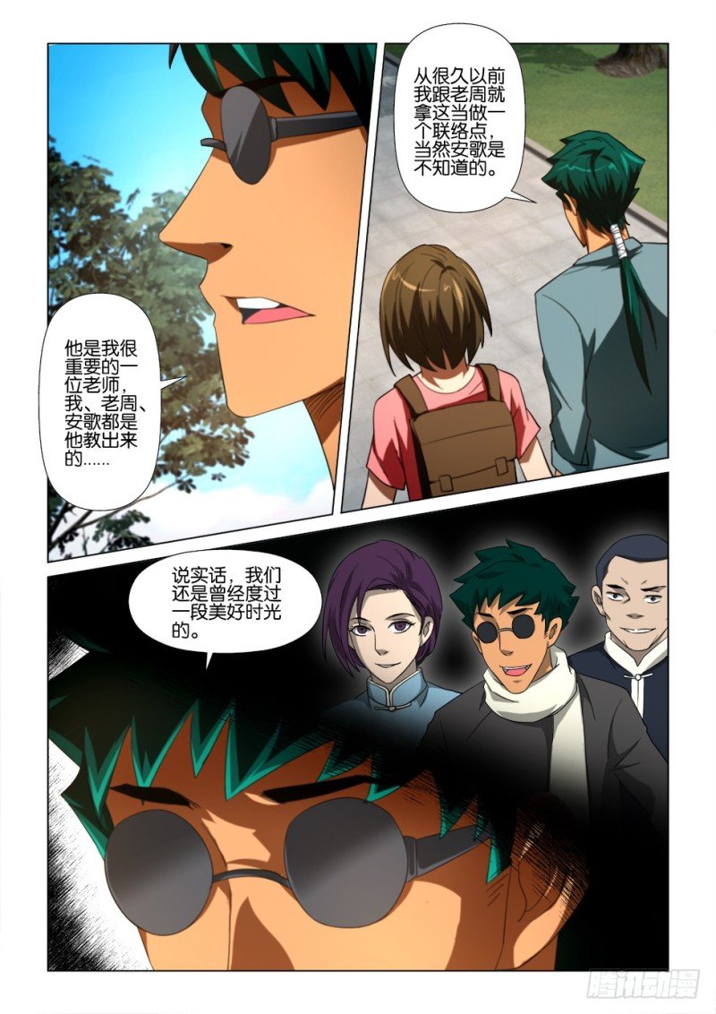 第172回 老师的墓碑