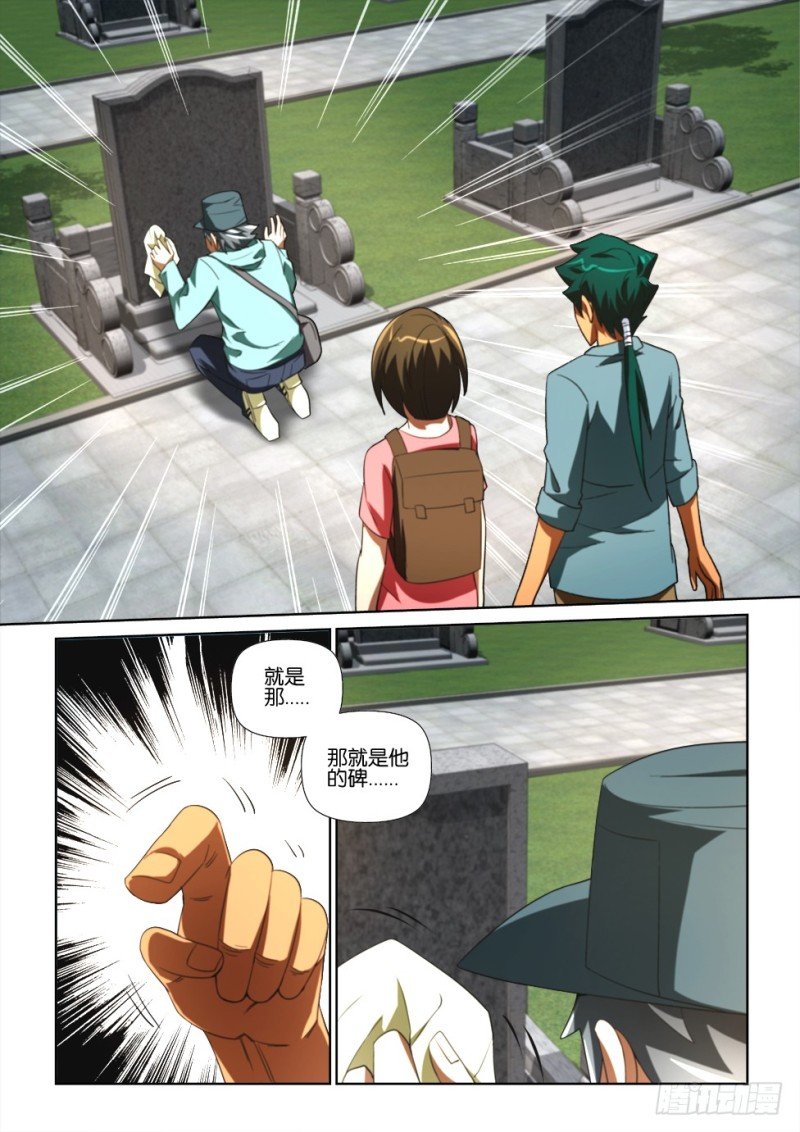 第172回 老师的墓碑