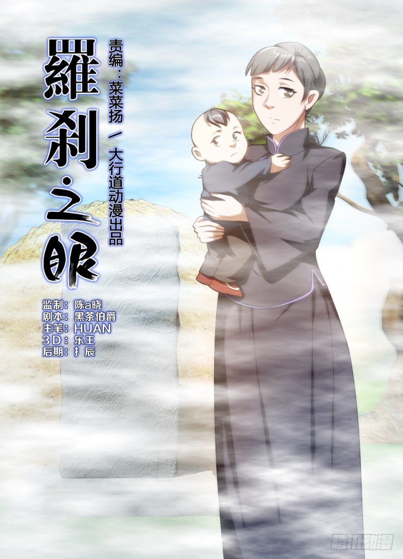 第175回 汪罔之墓