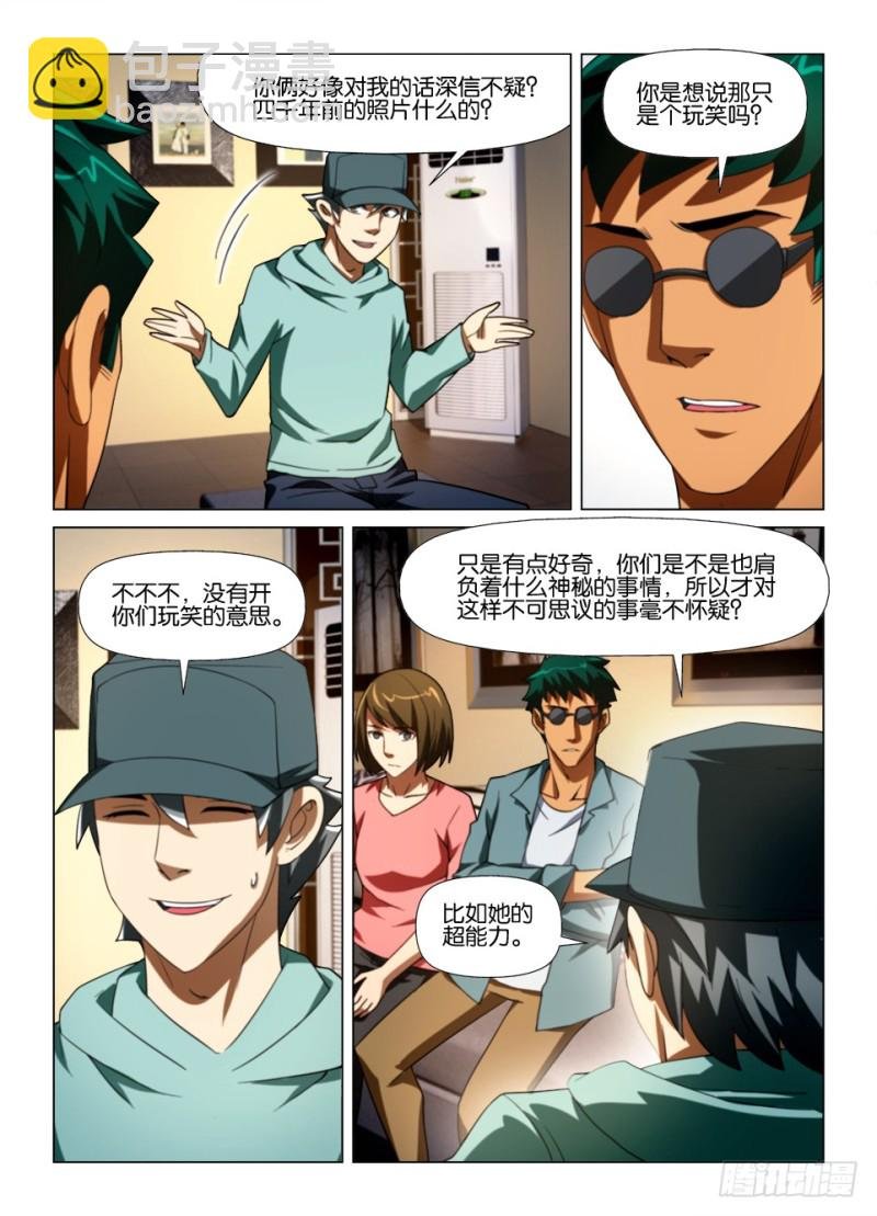 第175回 汪罔之墓