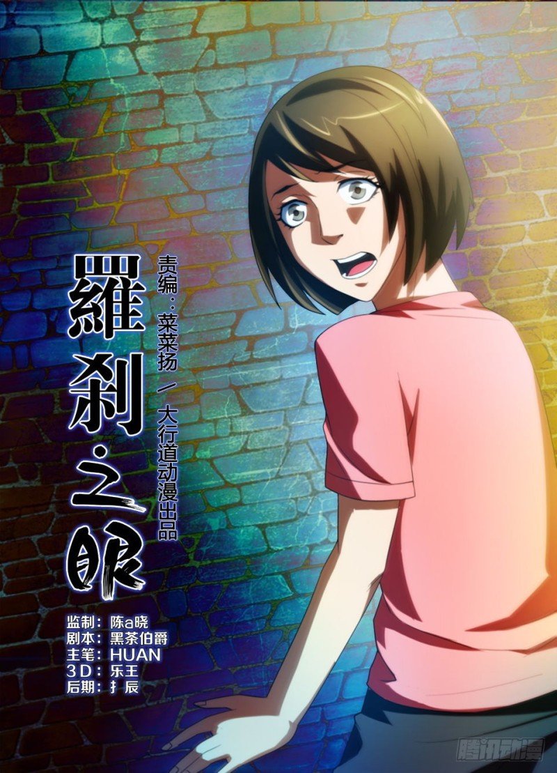 第176回 交换条件