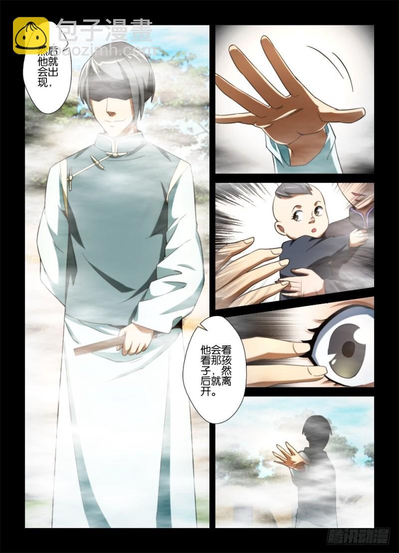 第176回 交换条件