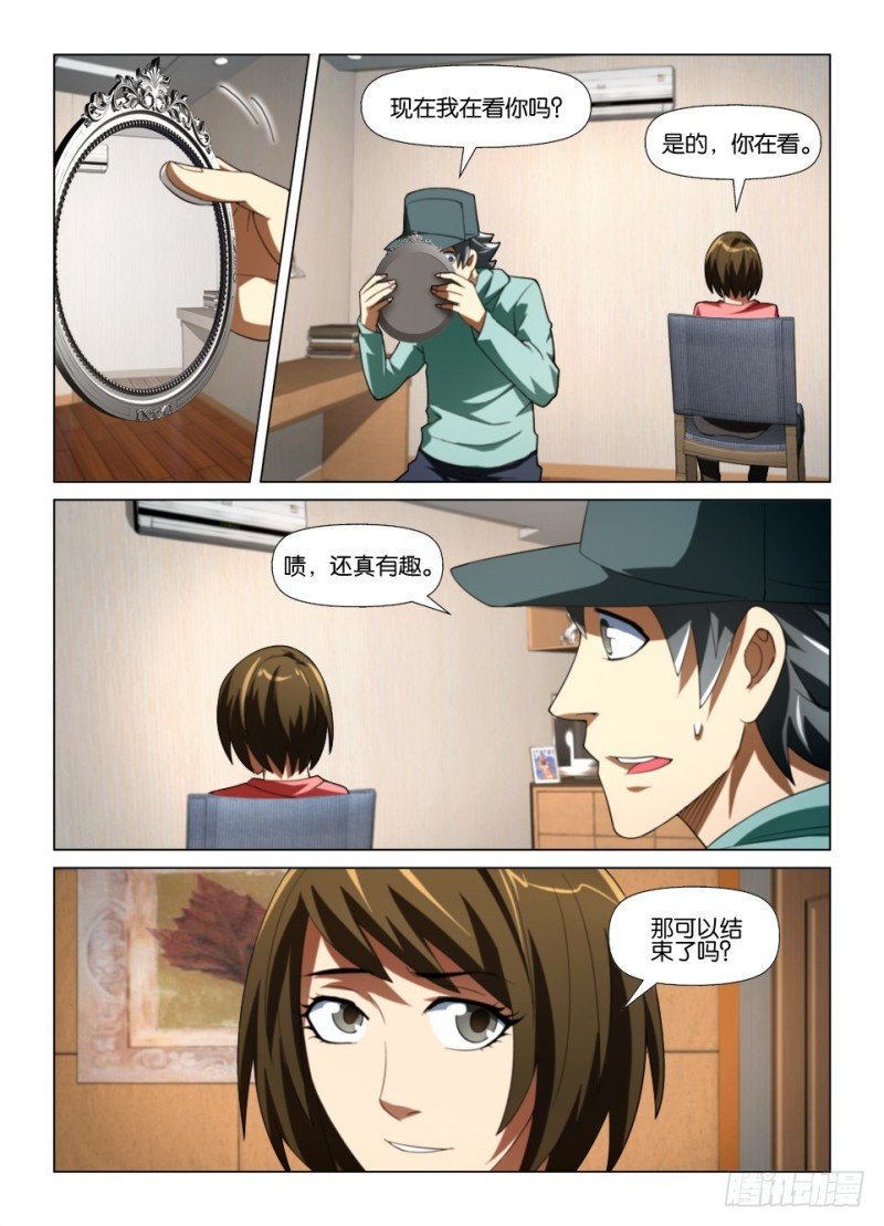 第176回 交换条件