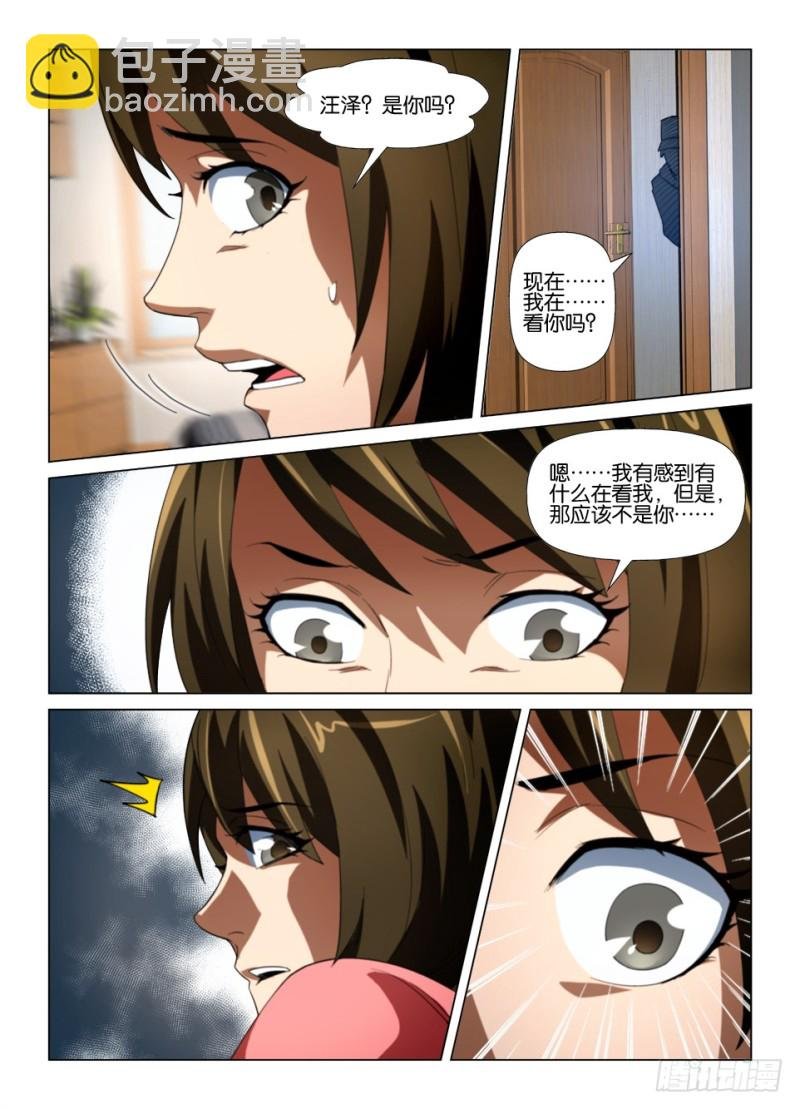 第176回 交换条件