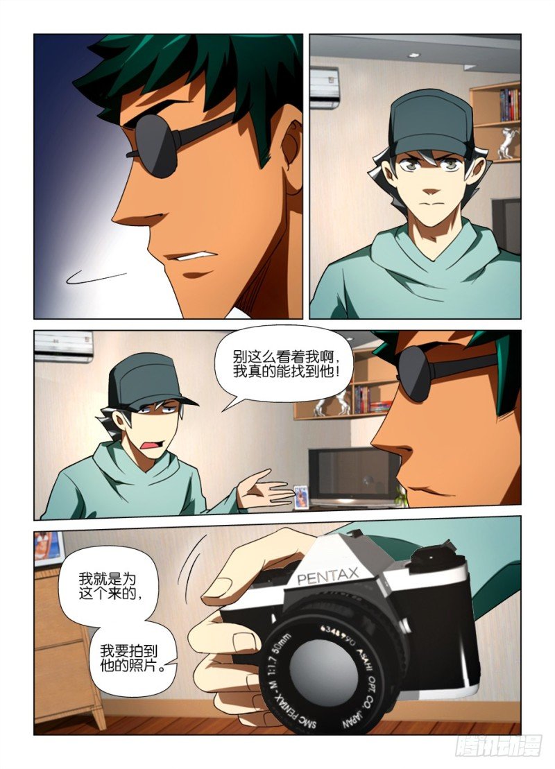 第177 诈死瞒名