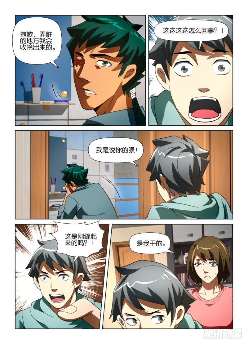 第179回 注定之事
