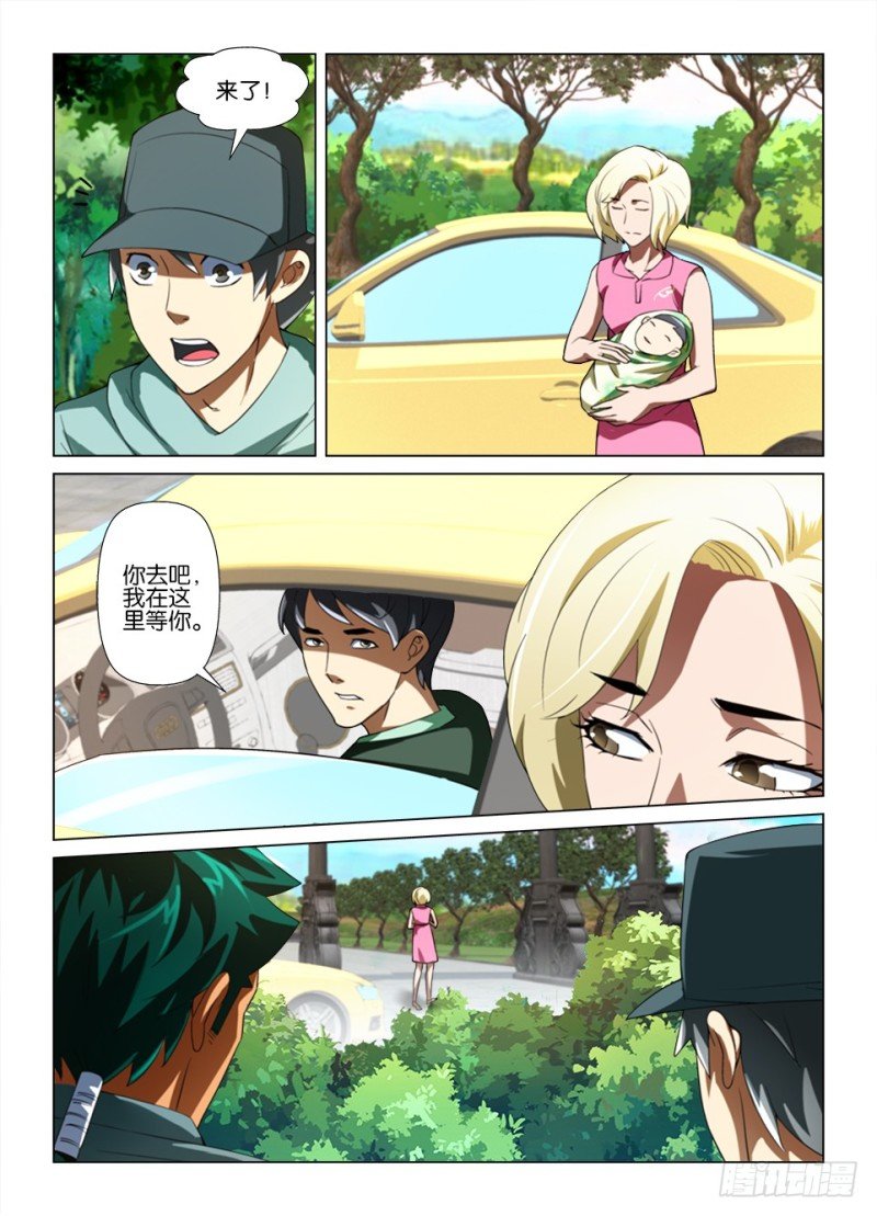 第180回 雾中人