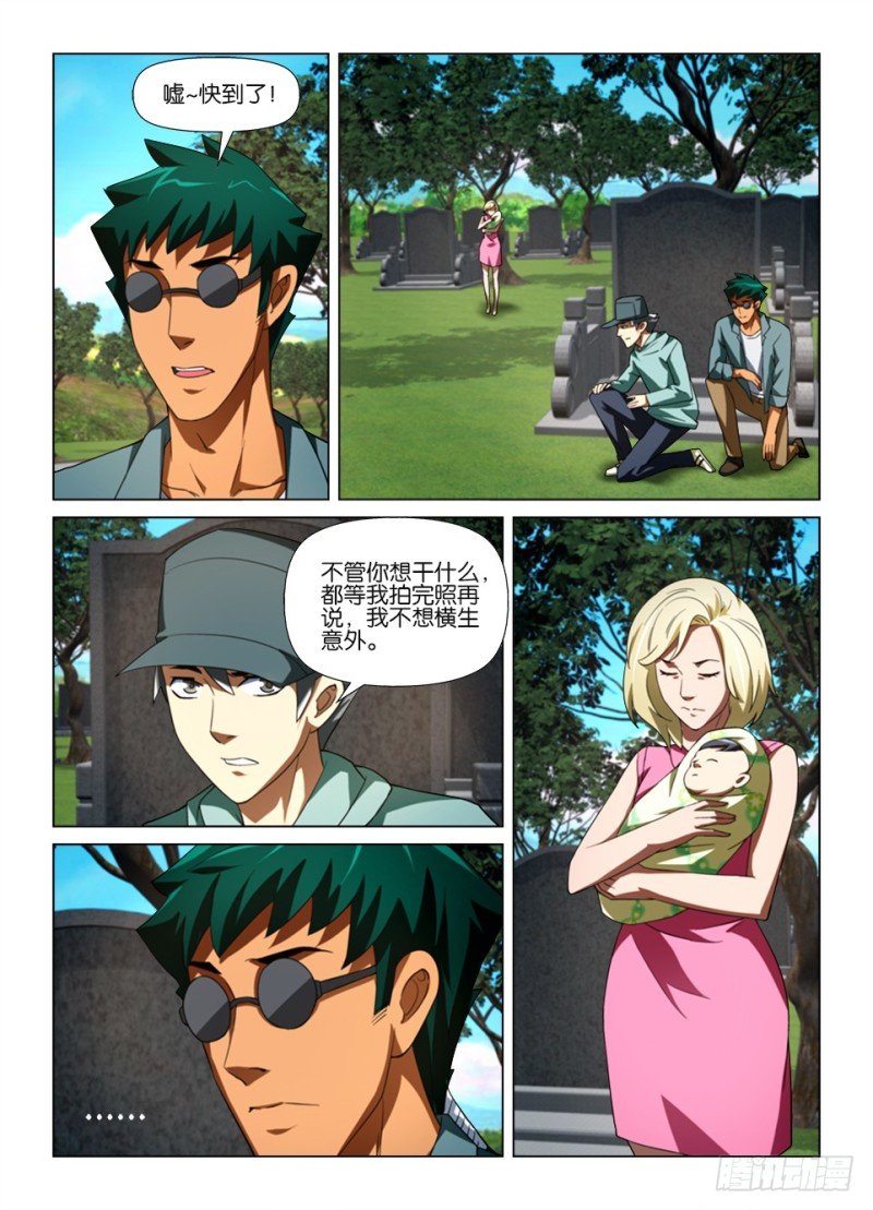 第180回 雾中人