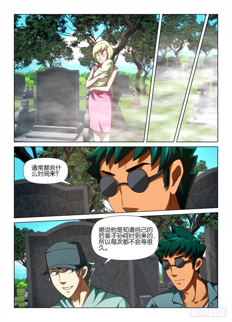 第180回 雾中人