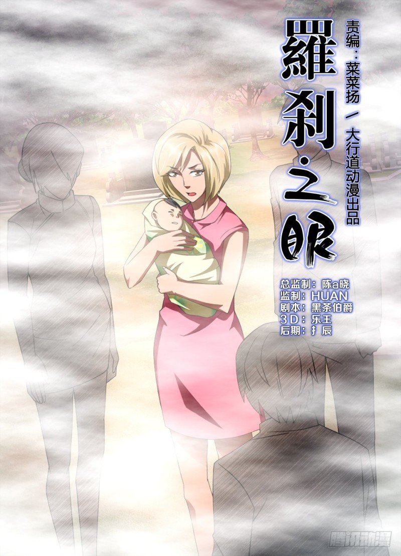 第181回 万事俱齐