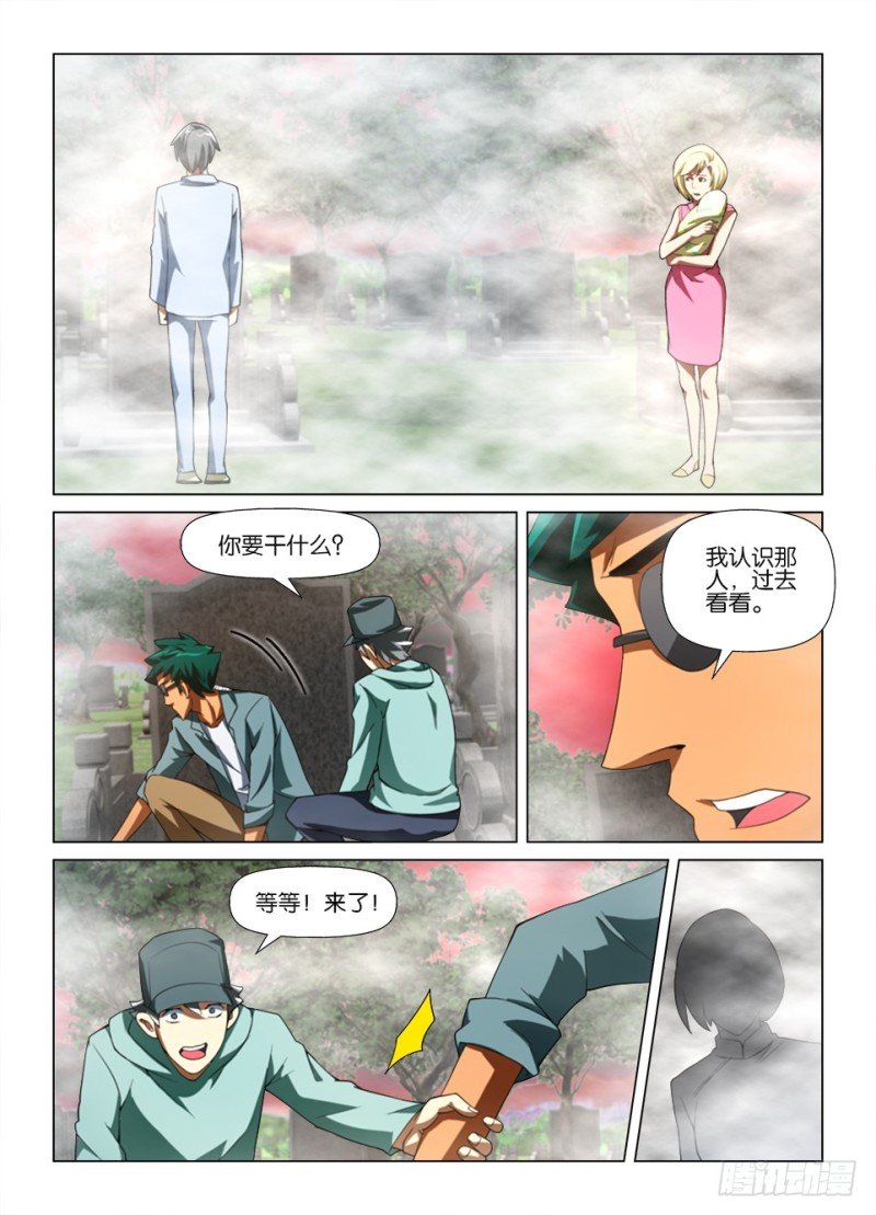 第181回 万事俱齐