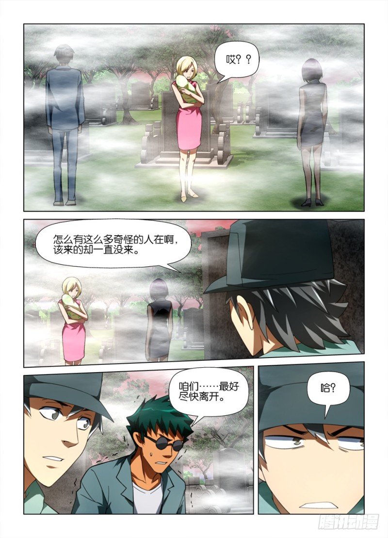 第181回 万事俱齐