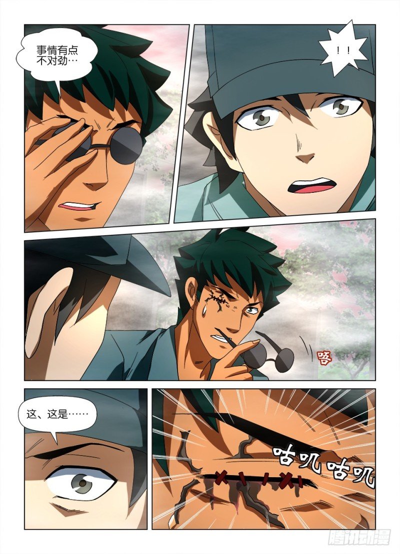第181回 万事俱齐
