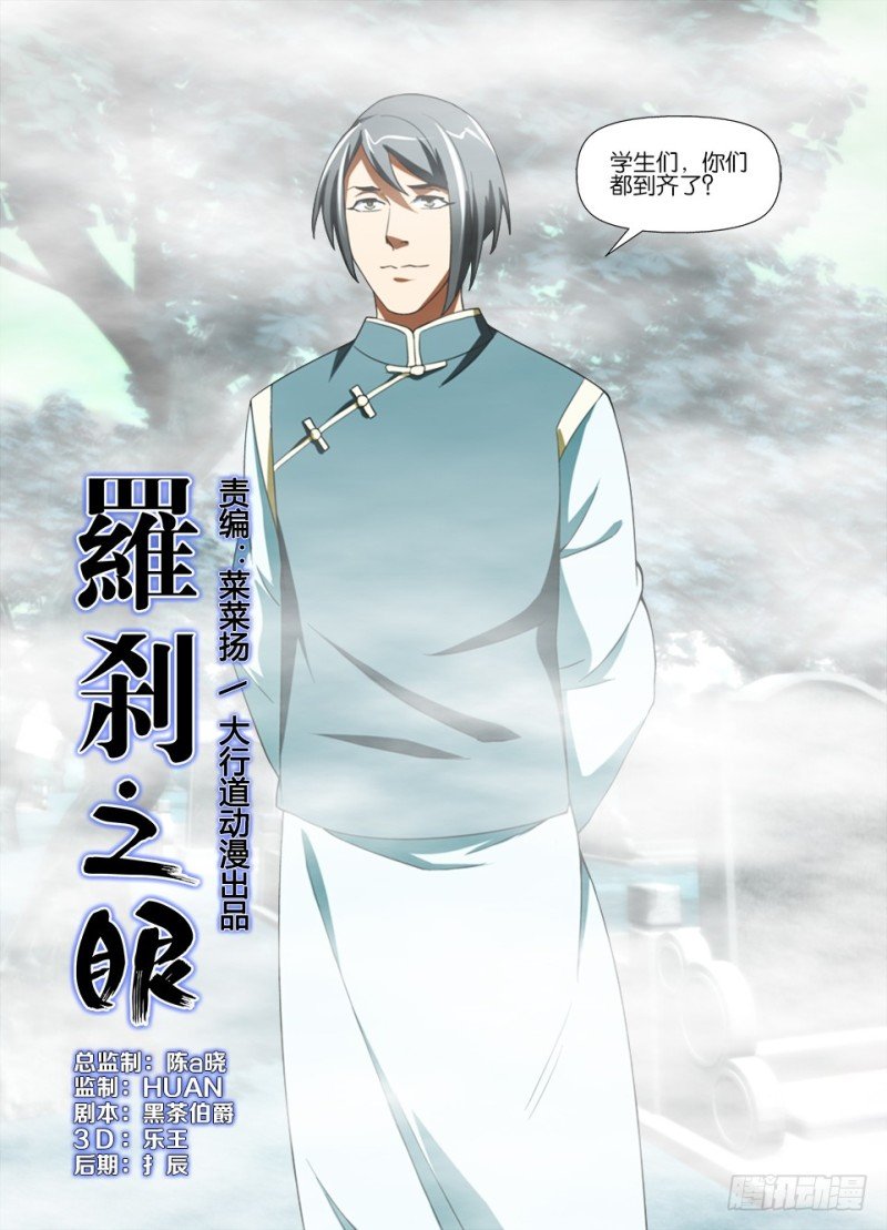 第182回 两个世界