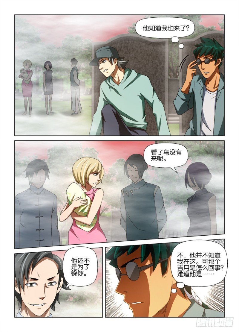 第182回 两个世界