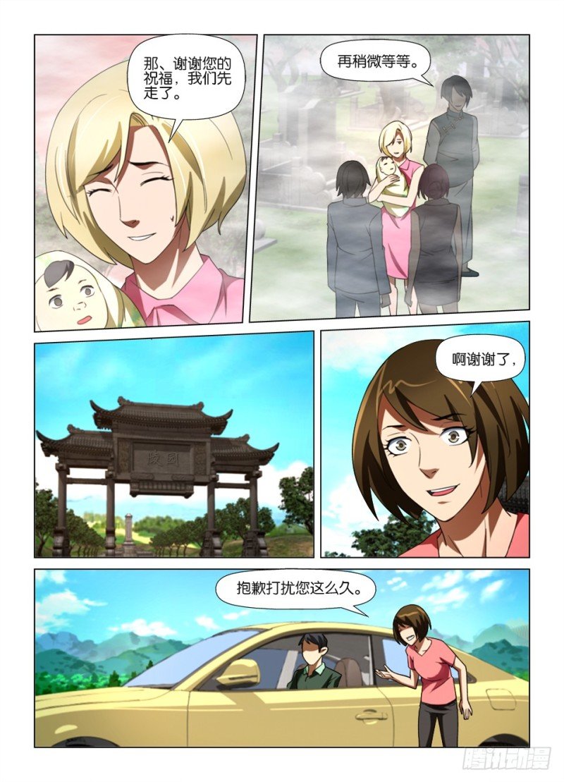 第182回 两个世界