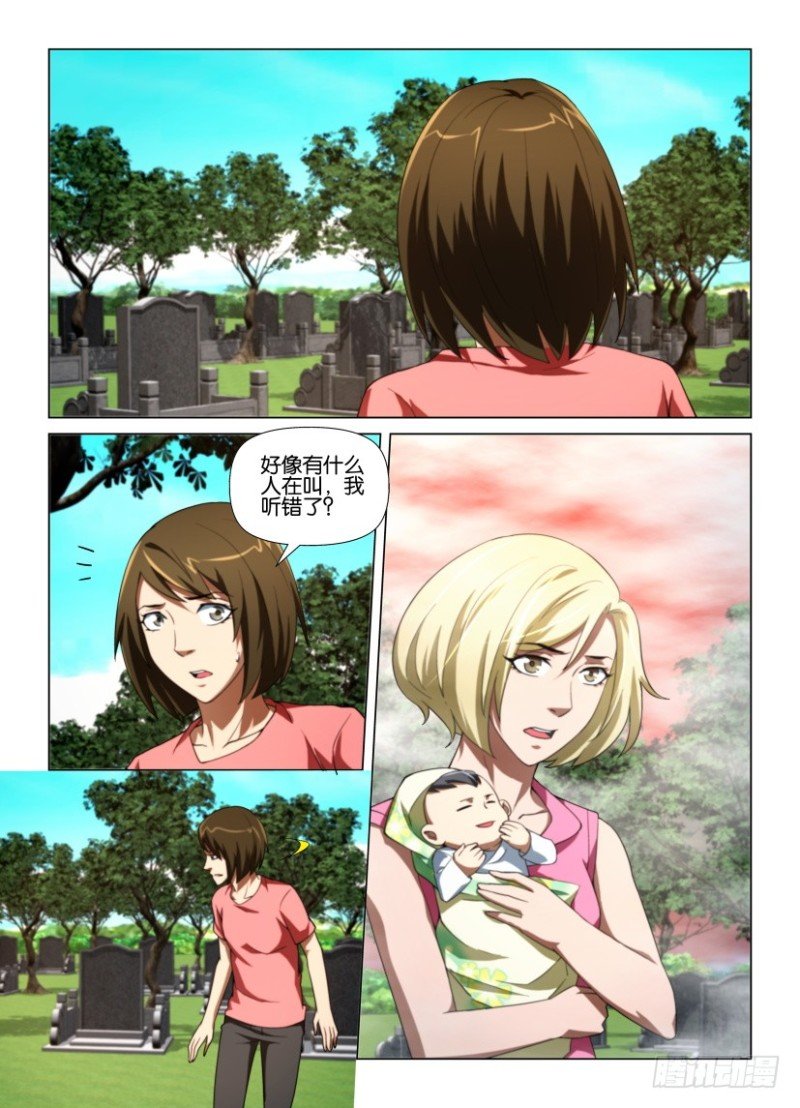 第183回 墓碑上的手