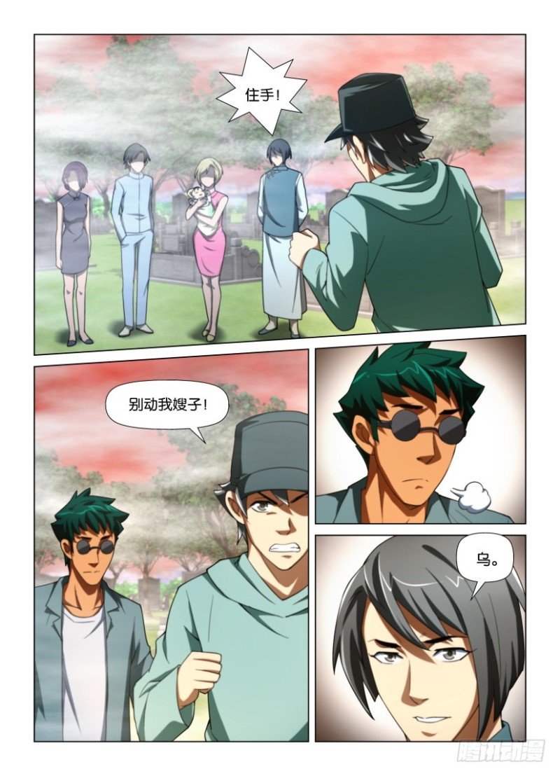 第183回 墓碑上的手