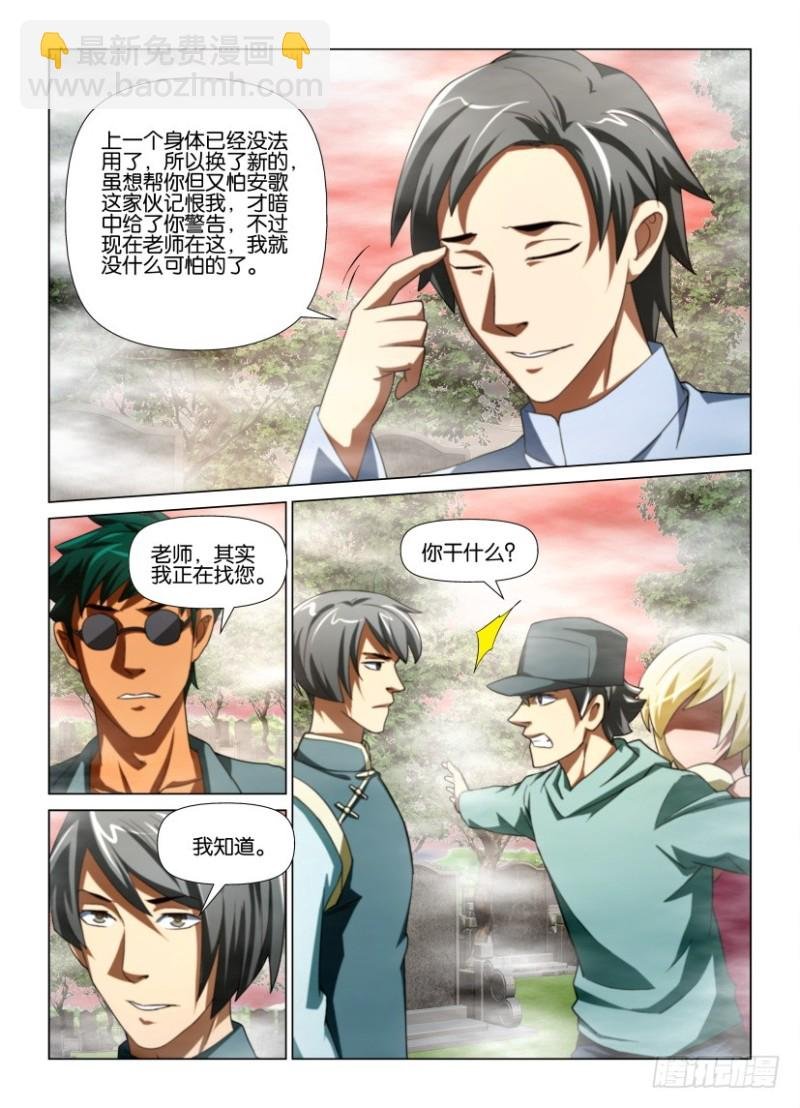 第183回 墓碑上的手