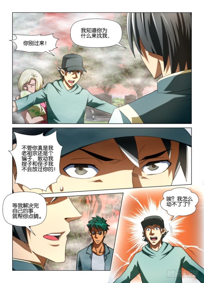 第183回 墓碑上的手