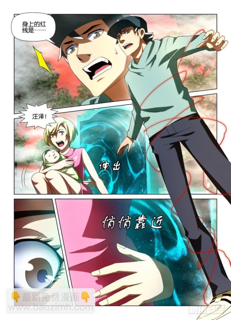 第183回 墓碑上的手