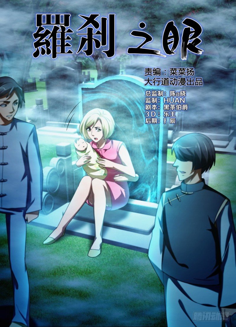 第184回 老师