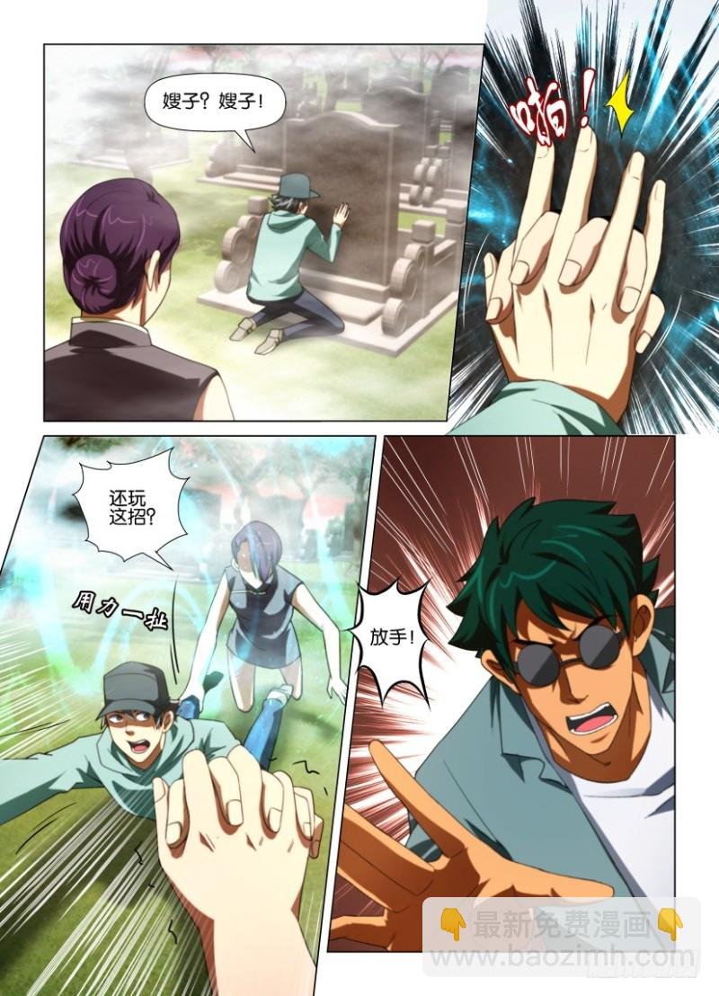 第184回 老师