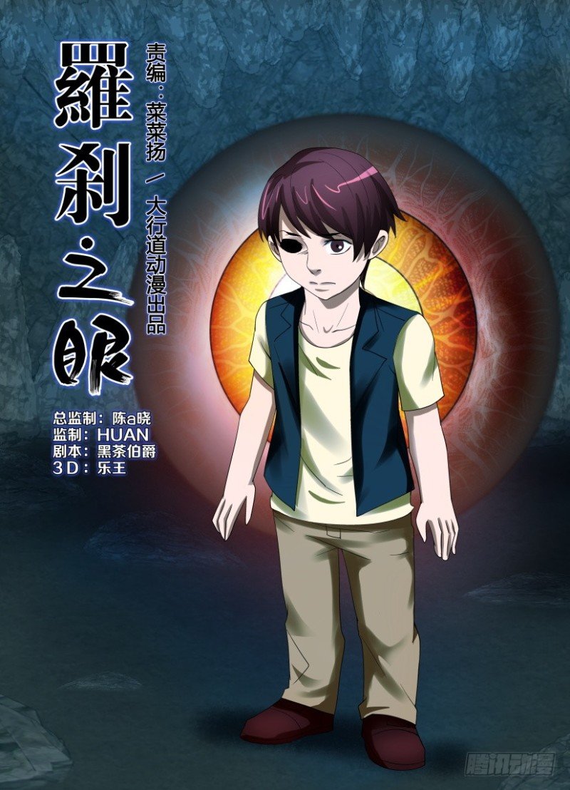 第188回 旧地重游