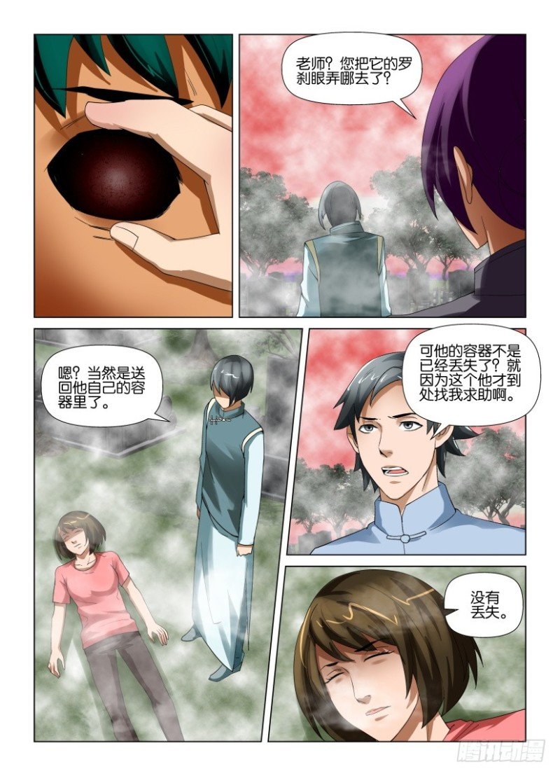 第188回 旧地重游