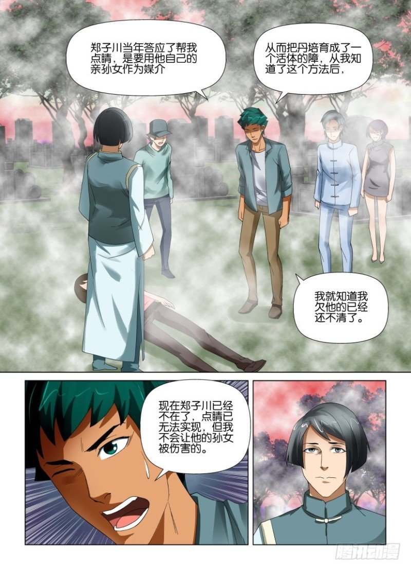 第188回 旧地重游