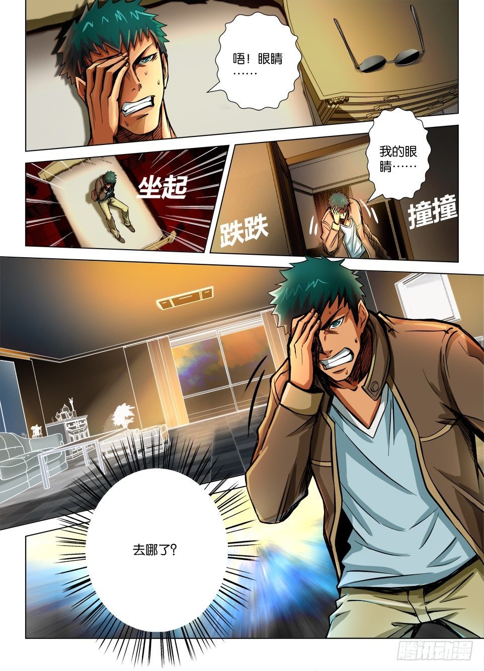 第十九回