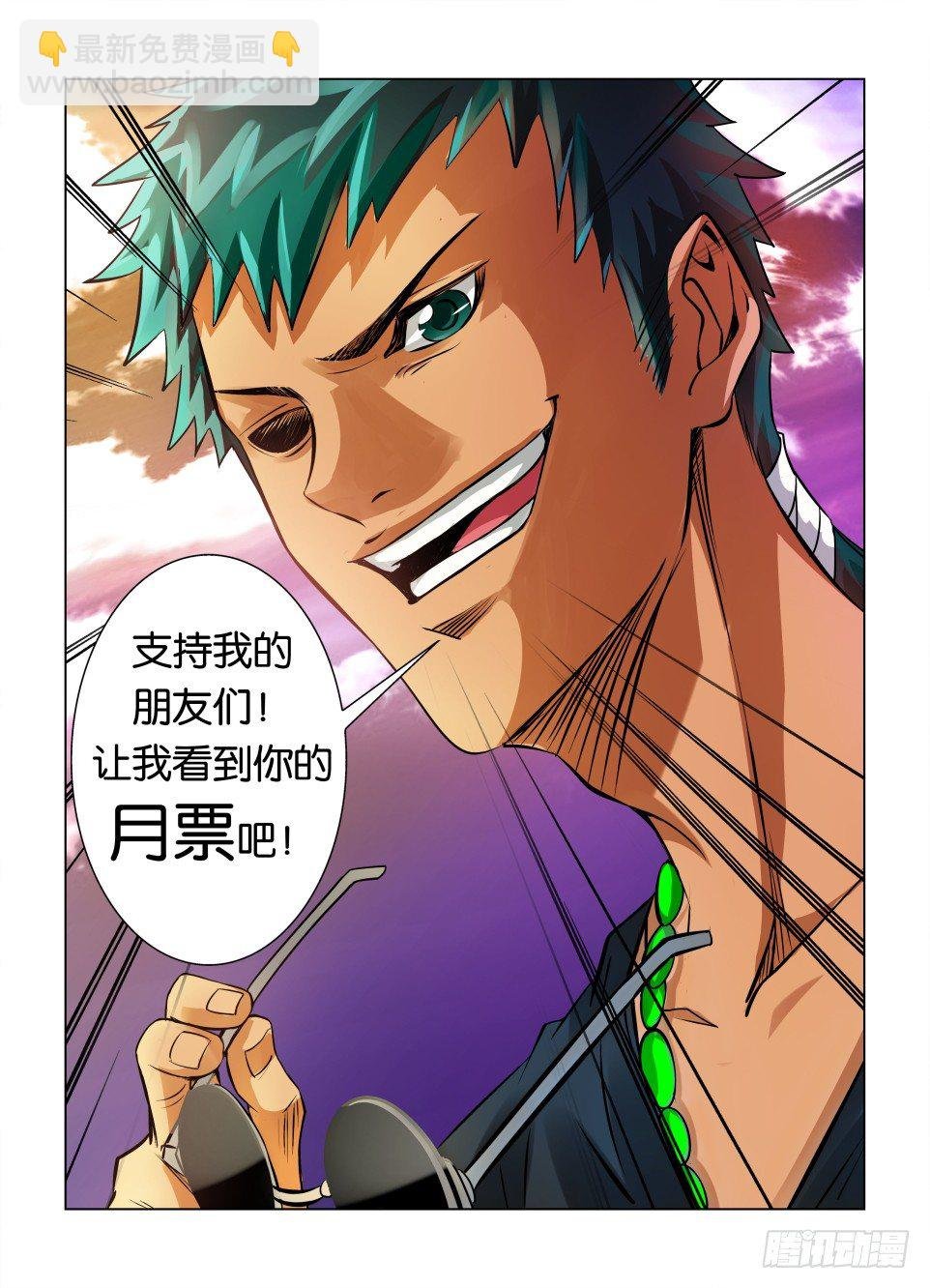 第十九回