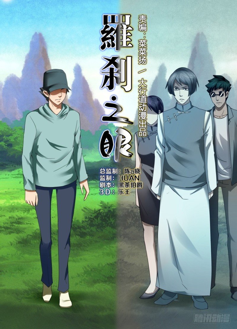 第190回 殊途同往