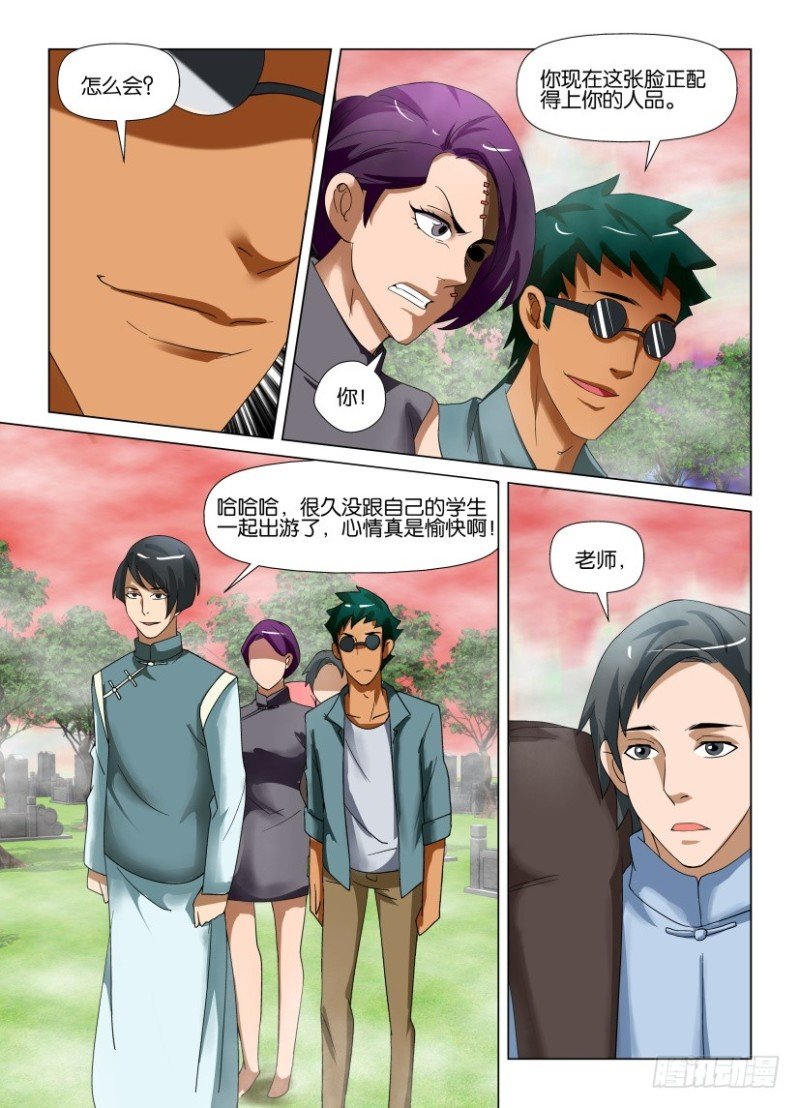 第190回 殊途同往