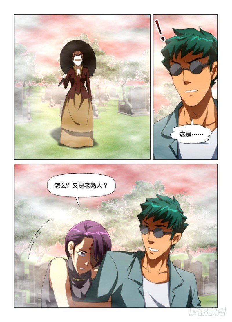 第191回 眼界搭车之旅