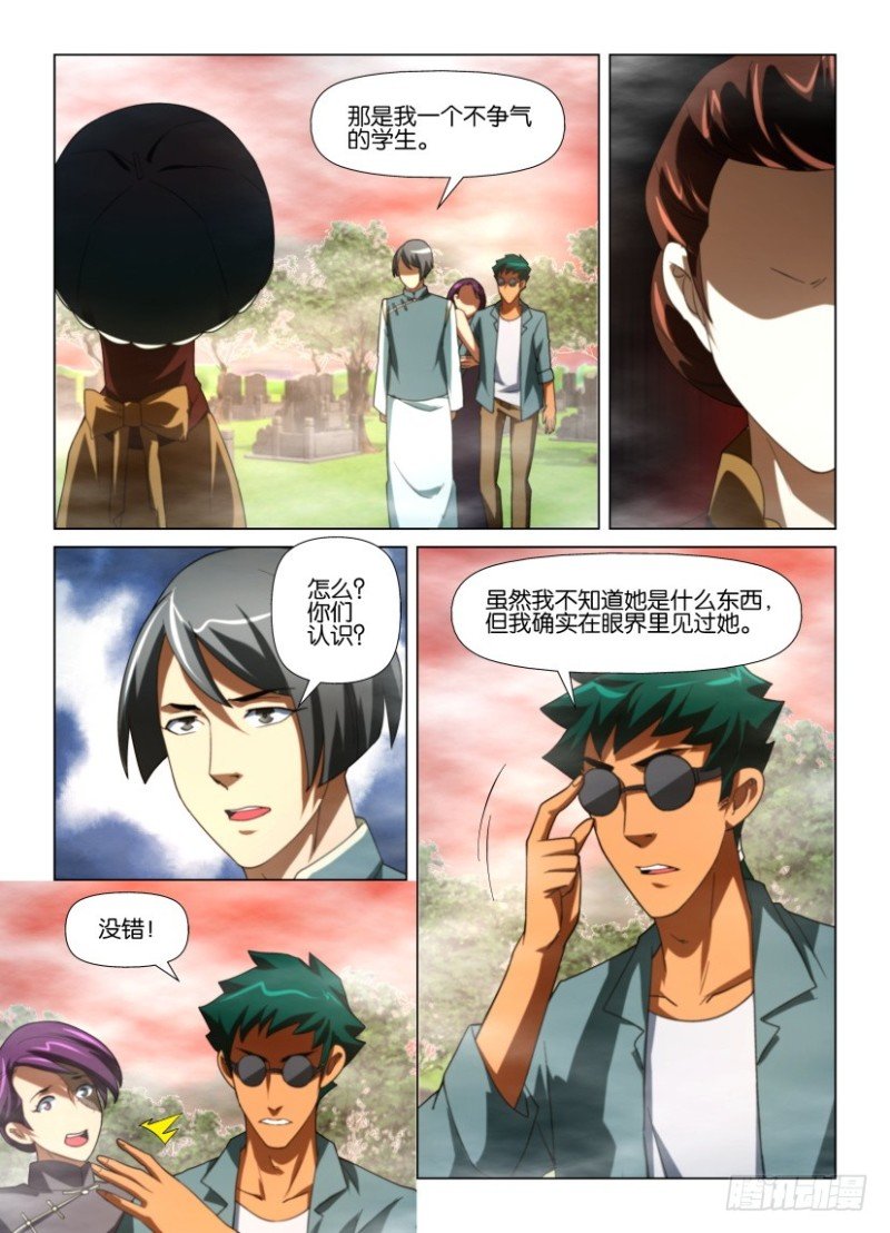 第191回 眼界搭车之旅