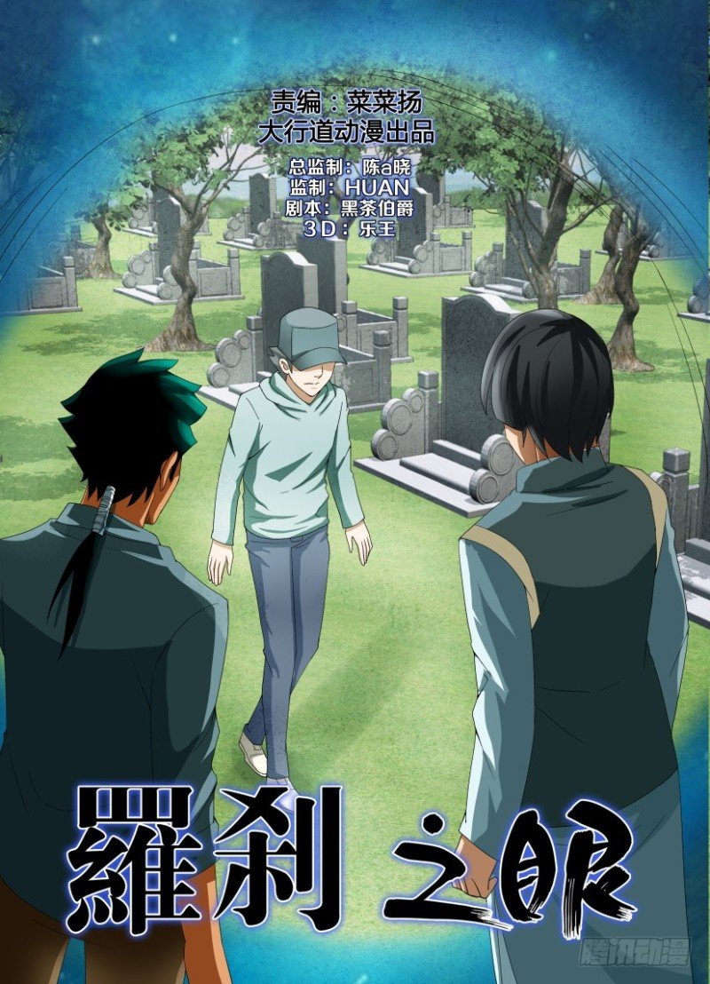 第192回 同时抵达