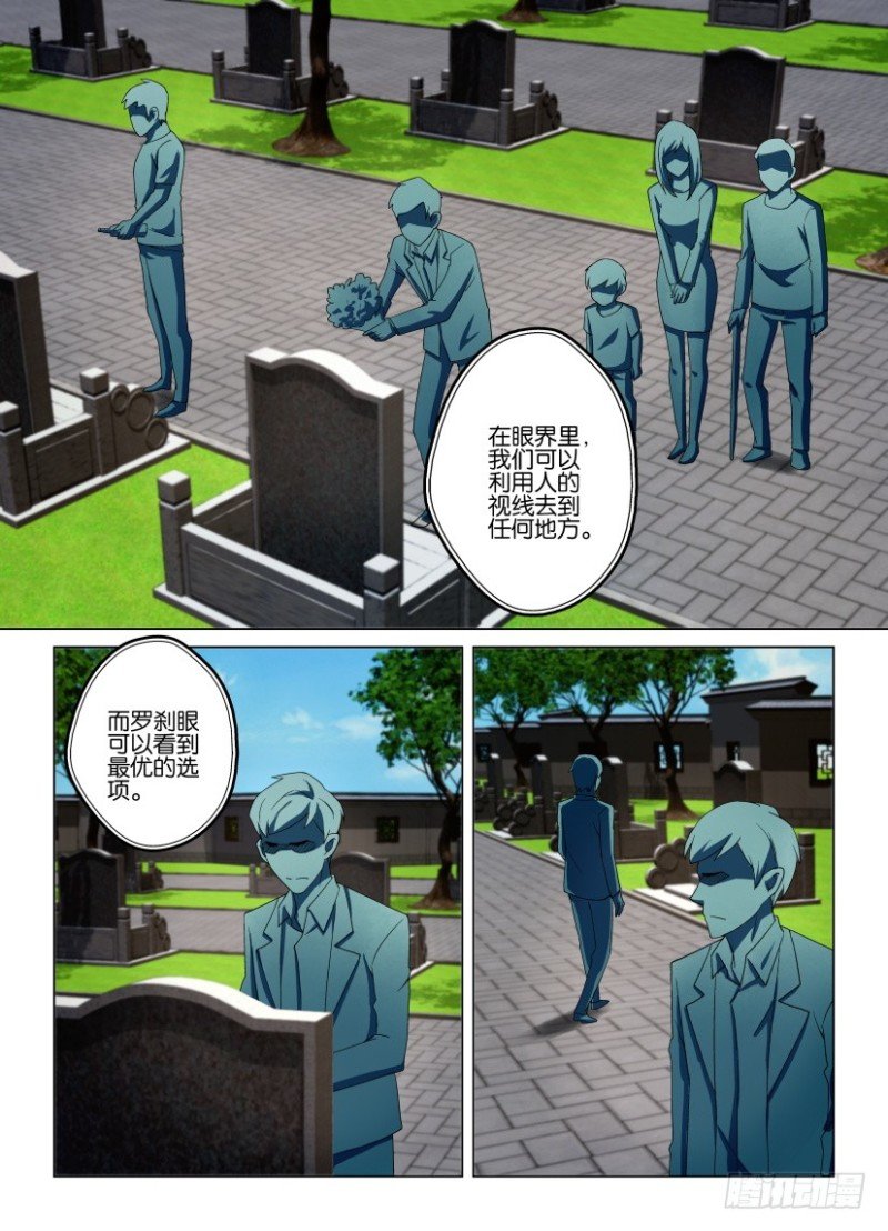 第192回 同时抵达