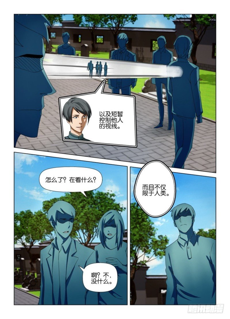 第192回 同时抵达